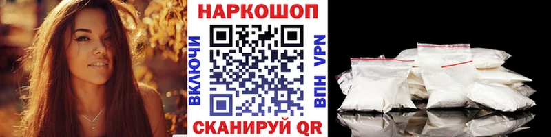 Купить закладку Касимов COCAIN  Мефедрон  Alpha PVP  ГЕРОИН  Каннабис 
