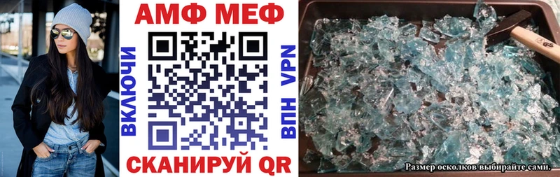 АМФ Premium Касимов