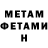 Метадон кристалл Janna Veselovskaya