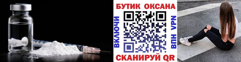 Бутират BDO 33%  OMG ссылки  Касимов  купить закладку 