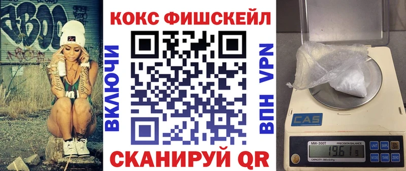 КОКАИН VHQ Касимов