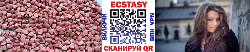 ЭКСТАЗИ TESLA  Касимов 