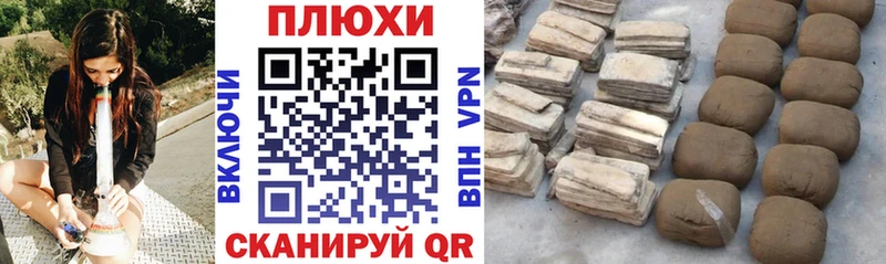 Гашиш гашик  как найти   Касимов 
