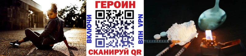 цена   Касимов  Героин Афган 