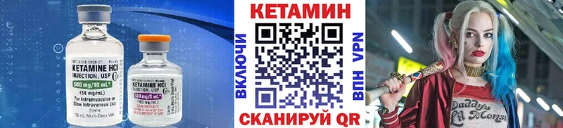 Кетамин ketamine  Касимов 