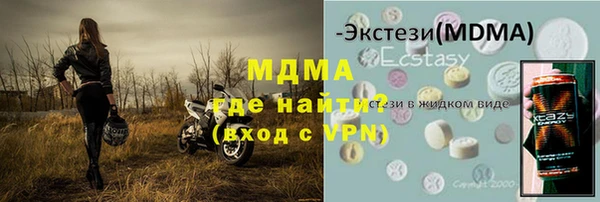 соль ск Беломорск