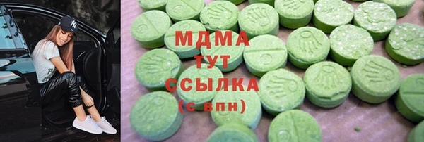 кокаин колумбия Тобольск