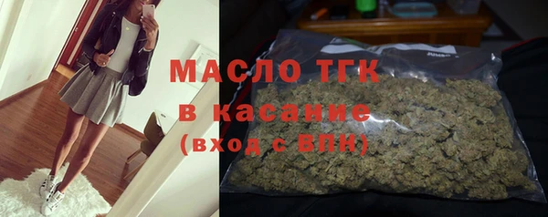 мефедрон мука Белоозёрский