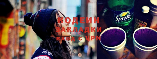 мефедрон мука Белоозёрский