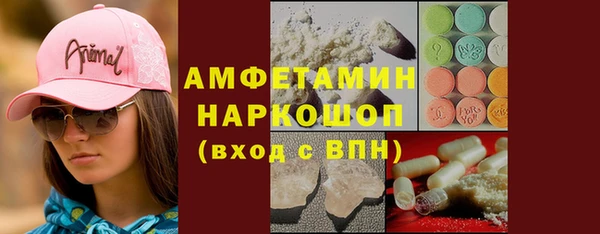 мефедрон мука Белоозёрский