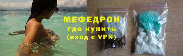 спиды Балабаново