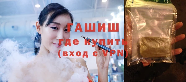 бутират Белокуриха