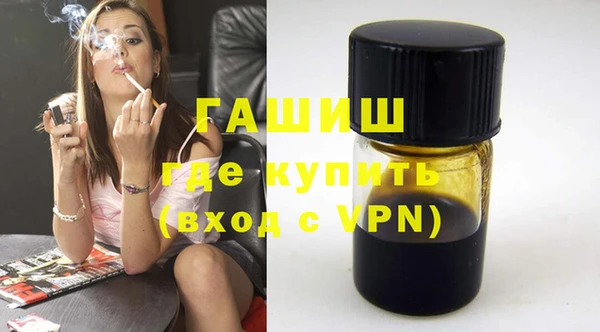 марихуана Тихорецк