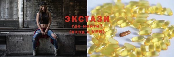 мефедрон мука Белоозёрский