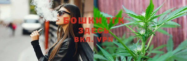 бутират Белокуриха