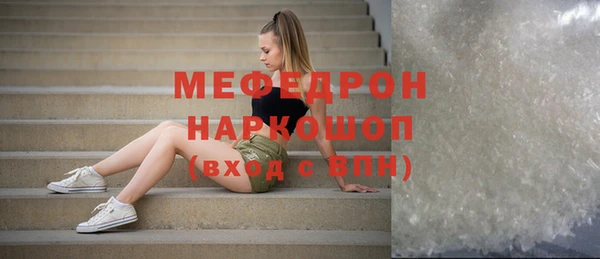 соль ск Беломорск