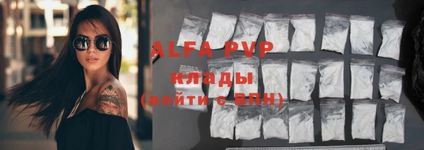 бутират Белокуриха