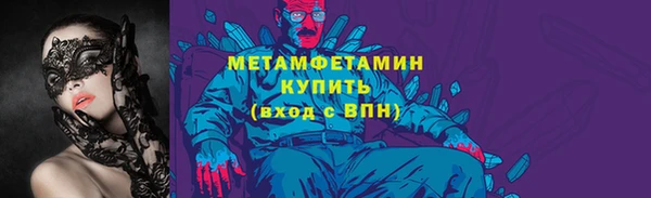 мефедрон мука Белоозёрский