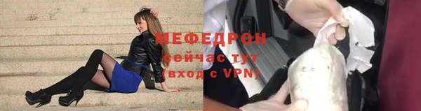 бутират Белокуриха