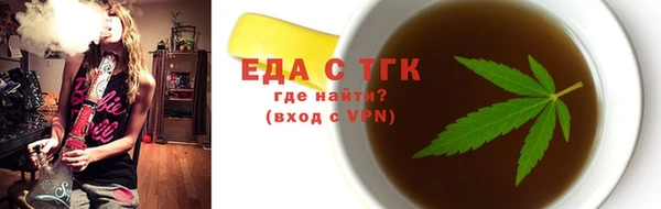 мефедрон мука Белоозёрский