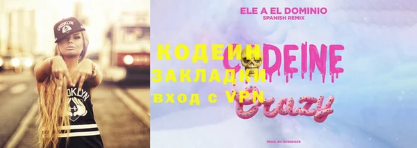 мефедрон мука Белоозёрский
