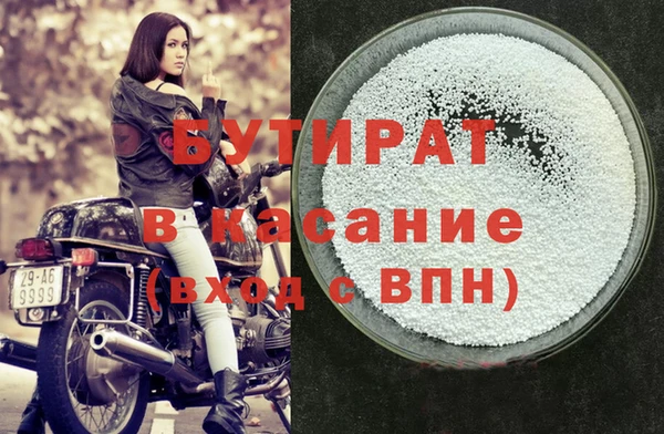 соль ск Беломорск