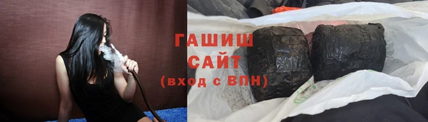 соль ск Беломорск