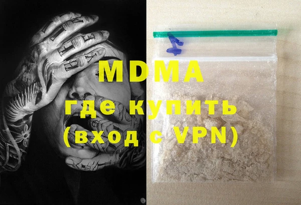 мефедрон мука Белоозёрский