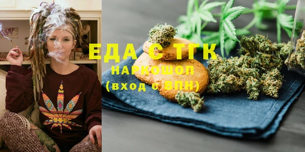 бутират Белокуриха