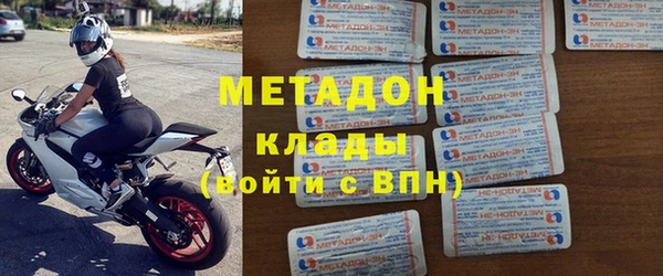 мефедрон мука Белоозёрский