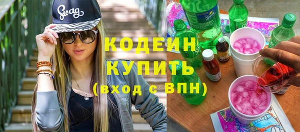 бутират Белокуриха