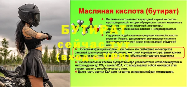 соль ск Беломорск