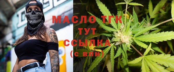 бутират Белокуриха