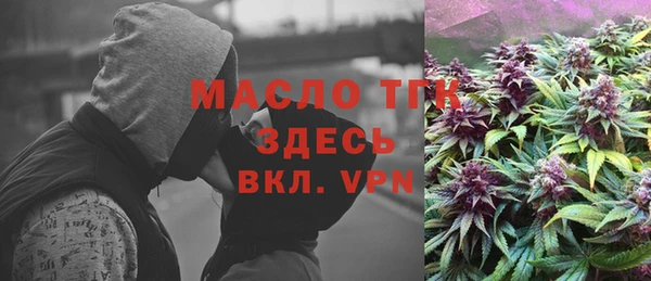 бутират Белокуриха