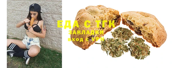 бутират Белокуриха