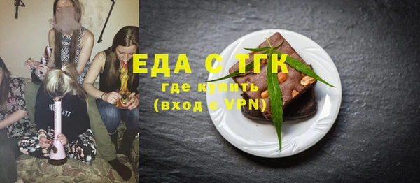 соль ск Беломорск