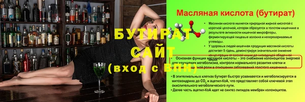 соль ск Беломорск