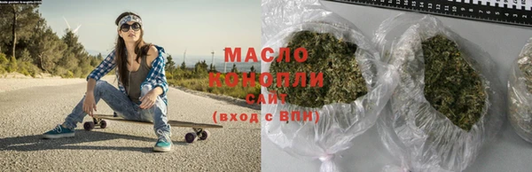 мефедрон мука Белоозёрский