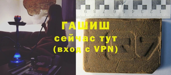 марки nbome Тутаев