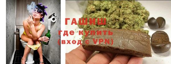 мефедрон мука Белоозёрский