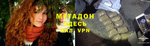 бутират Белокуриха