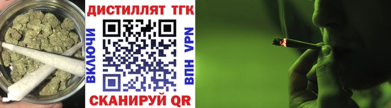 ТГК Wax  Касимов 